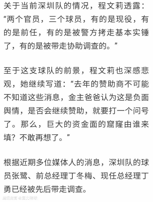 《邮报》记者JackGaughan更新了曼城球员的伤情情况：斯通斯预计伤缺几周，哈兰德很快恢复合练，德布劳内即将复出。